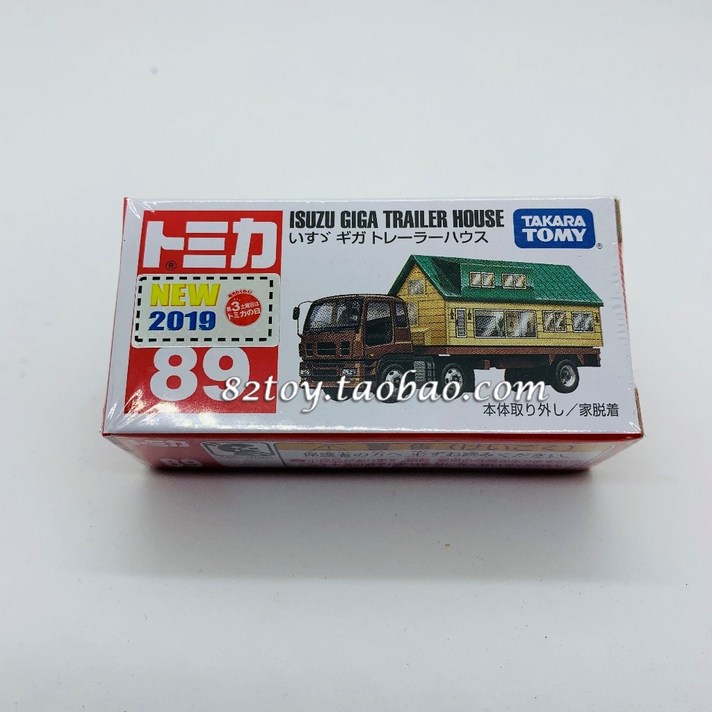 일본판 TOMY 도메카 89 번 쉰 방울 ISUZUGIGA 트레일러 캠핑카