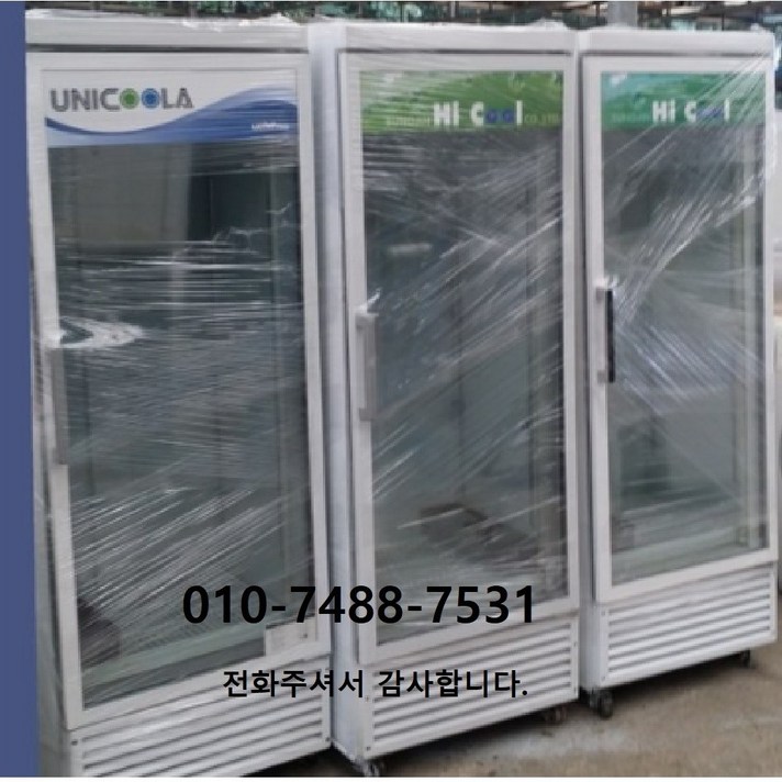 쇼케이스 중고음료수냉장고 냉동식품보관, 냉장고