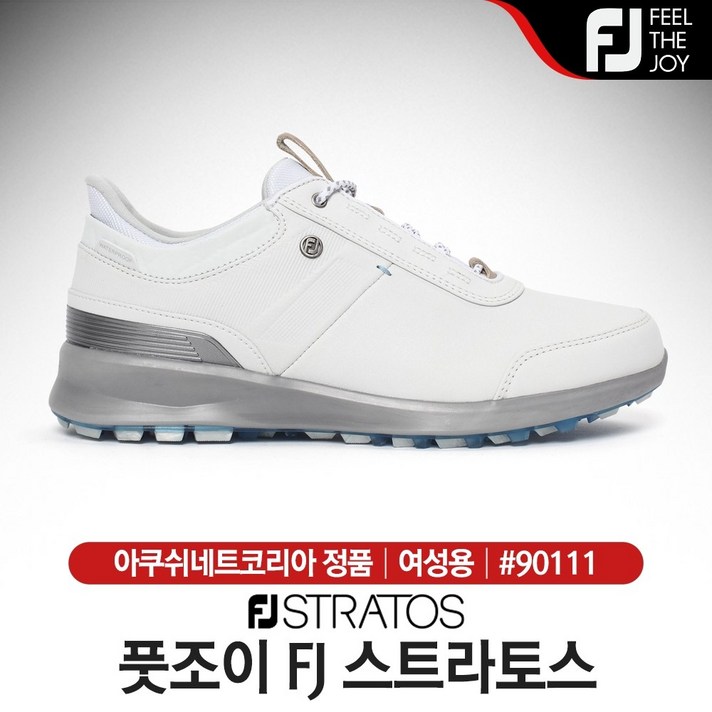 풋조이 FJ STRATOS (스트라토스) 여성 골프화 [90111]