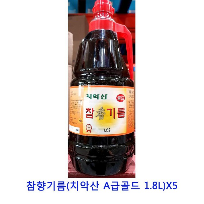 업소용 식자재 참향기름(치악산 A급골드 1.8L)X5 산초기름 아보카도오일 화유 고추기름 게걸무씨앗기름 아보카도오일캡슐 시아스화유 화조유 코코넛오일 cbd오일 아마씨유 호두기름 현미유 햄프씨드오일 불맛향미유 mct오일, 단일상품