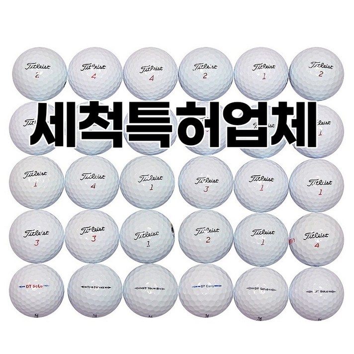 타이틀리스트 A+급30알 골프 로스트볼, 흰색, A+