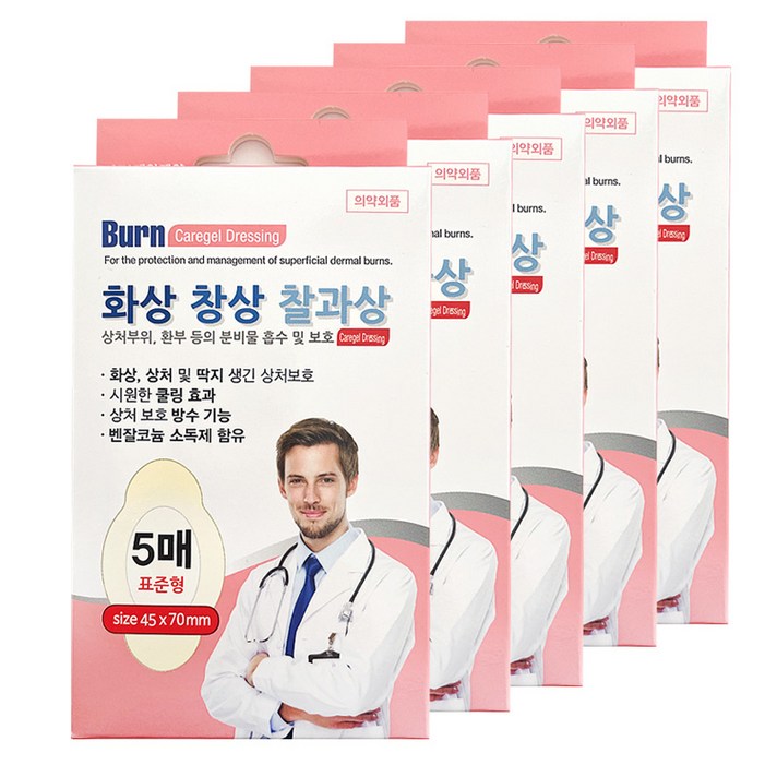 대일제약 케어젤 드레싱 표준형 5통(총25매) 화상밴드, 단품
