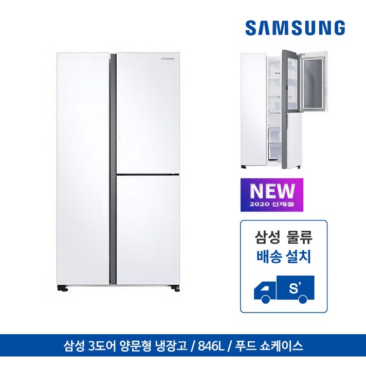 삼성 RS84T5041WW