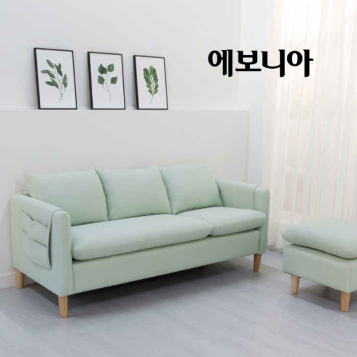 [15조한정 특가]에보니아 콜라보 3인용쇼파 패브릭 생활방수 에어레더 스툴포함 3인용소파, 패브릭 민트