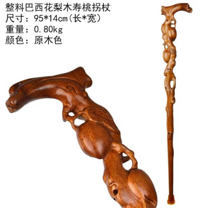 연수목 감태나무 지팡이 70대 80대 할아버지선물 A35, ONE SIZE, B