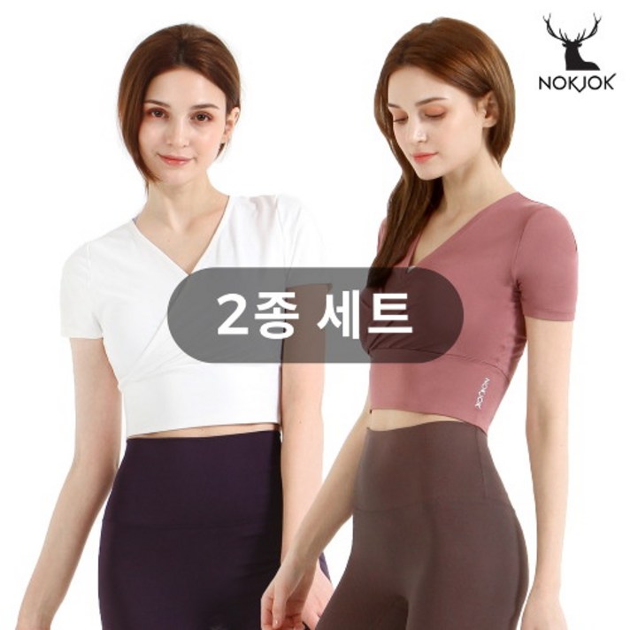 녹족 요가복 필라테스복 헤이즈 크롭티 2종세트