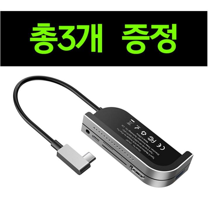 베이스어스 업그레이드 아이패드프로 3세대 4세대 허브 BASEUS C타입 4K HDMI, 그레이