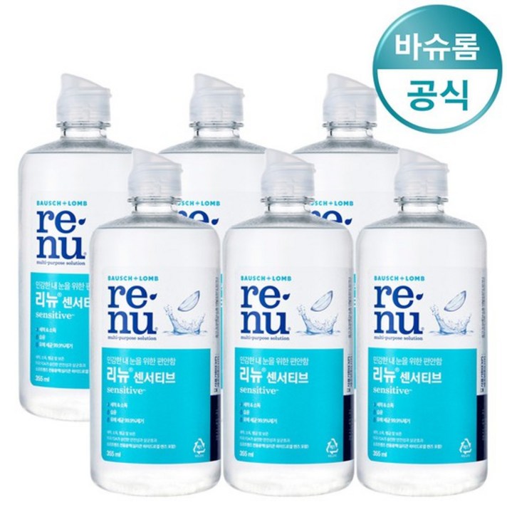 바슈롬 리뉴 센서티브 355ml x6개 렌즈세척액, 없음, 상세설명 참조