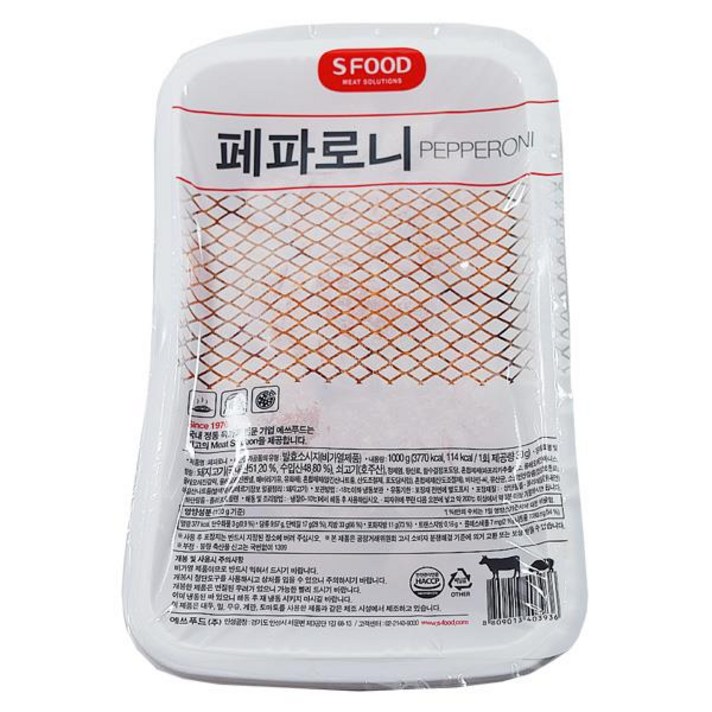 정품[무료배송]에스푸드 페파로니 1kg2개 페파로니 페퍼로니 토핑재료 토핑 에스푸드;ah;+nas*, [-옵션:상품선택-]