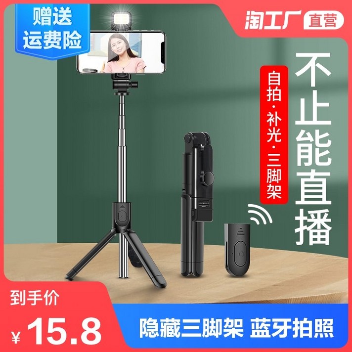엑스마인드 4세대 뷰티촬영 블루투스셀카봉 리모콘 미니 브이로그, [핑크] 특선 소재 + 블루투스 리모컨 셀카봉 + 가로