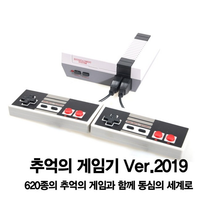 레트로 게임기 추억의 NES 클래식 620여가지게임 내장, 단품