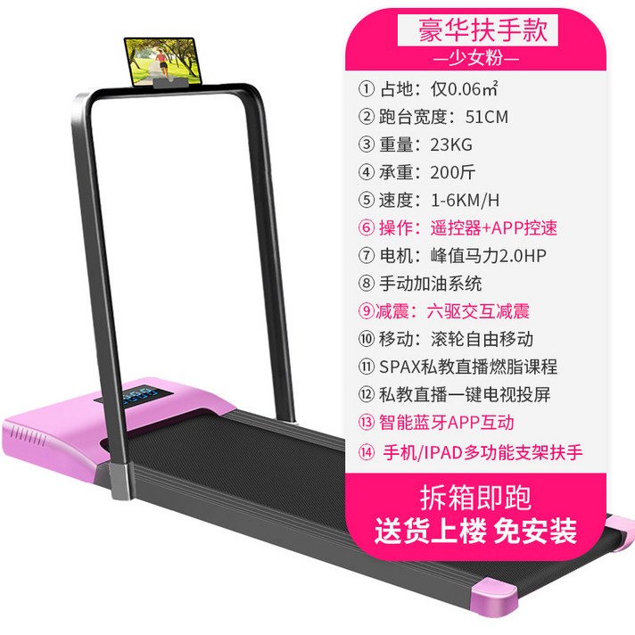 접이식 워킹머신 런닝머신 전동 실내 워킹패드 가정용, 옵션 11