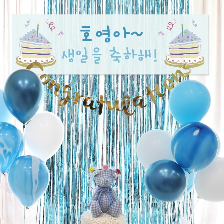 e베이비랜드 풍선+현수막 8종세트 _ 생일현수막 이벤트현수막