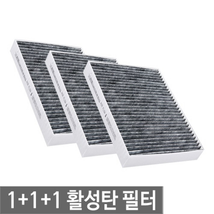 맑은필터 1+1+1 활성탄 자동차 에어컨필터, 005C(3개)-K7구형(더뉴/하이브리드)