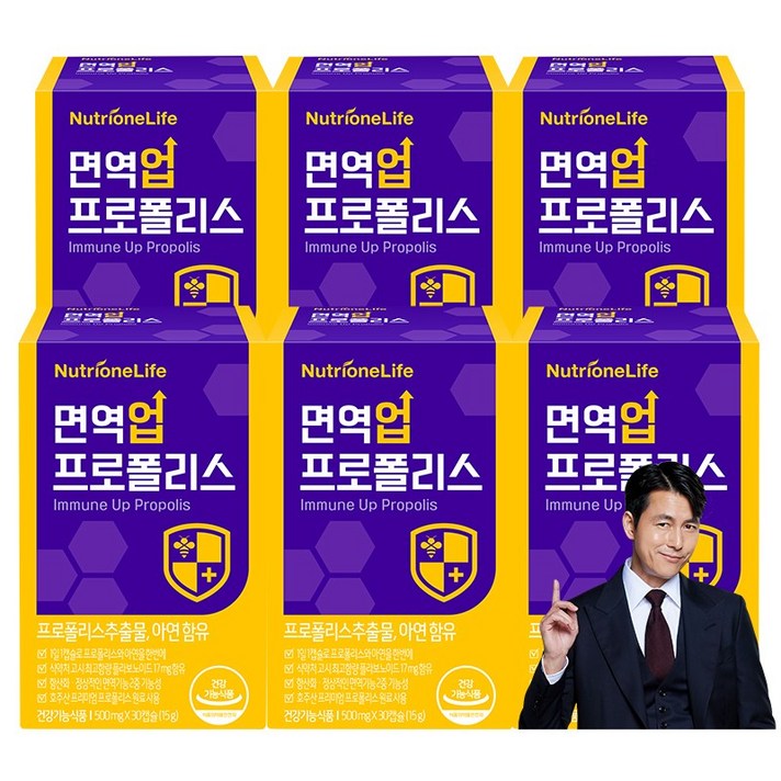뉴트리원 면역력 강화 면역업 프로폴리스 항산화작용 플라보노이드 건강식품 호주산 + 활력환, 6box