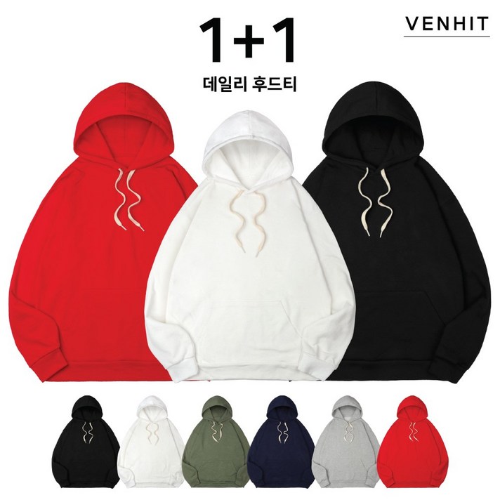 벤힛 쭈리 데일리 오버핏 후드티 남녀공용 후드 빅사이즈