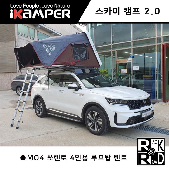 MQ4 쏘렌토 하드탑 텐트 아이캠퍼 4인용 스카이캠퍼 2.0[천안 아산 세종 평택 청주], 블랙(유광)