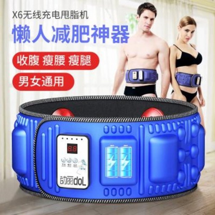 덜덜이 헬스장 운동기구 다이어트 제지기 진동 연지방 벨트 디더링 슬림 뱃살 신기 복부, 01 보청색