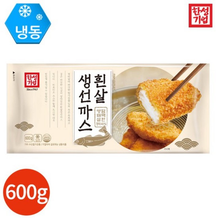 한성기업 흰살 생선까스 600g x 2봉, 없음, 상세설명 참조