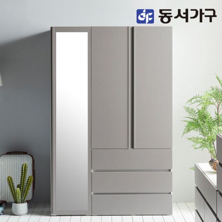 동서가구 솔트 스테디 1200 옷장세트 3단 서랍 거울형 mcr042, 그레이