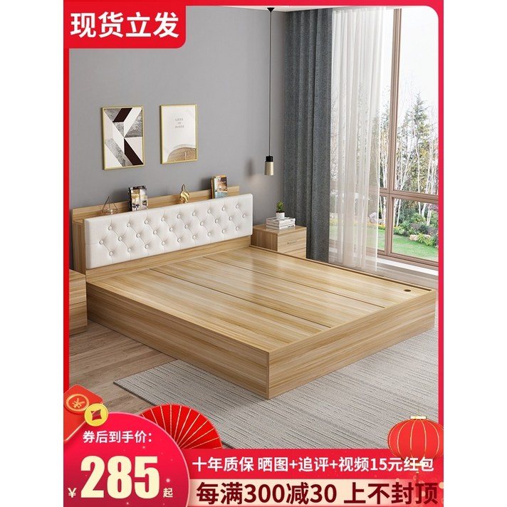 침대 매트리스 프레임 다다미 1.5m 모던 미니멀 보드 렌탈 룸 더블 1.8m 높이, 1200mm  2000mm, 30cm 박스형 헤드 보드 없음, 조립 된 박스 베드