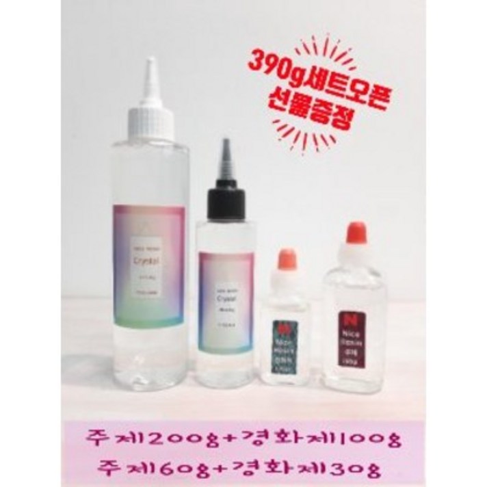 크리스탈 에폭시 나이스 레진 390g세트(주제+경화제) 선물증정, 크리스탈레진390g(주제+경화제)