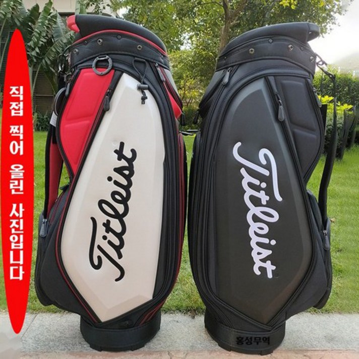 최신 골프백 스탠더드백 남녀 공용 패션 방수백, 블랙