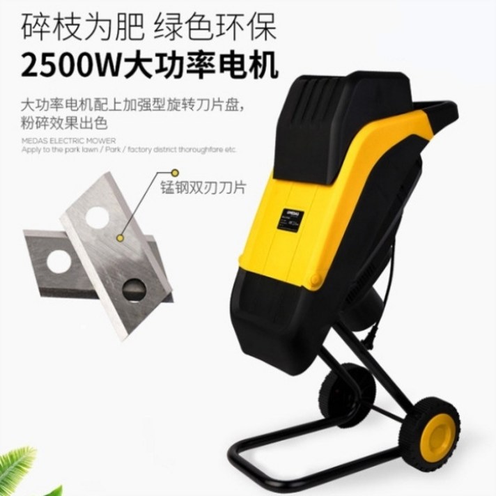 파쇄기 잔가지 분쇄기 나뭇가지 목재 처리 자동 처리, 2500W 분쇄기 + 10m 전원 코드