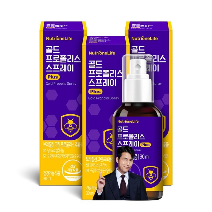 뉴트리원 면역력 강화 항염 구강향균 브라질 그린 프로폴리스 스프레이 플라보노이드 항산화 건강식품 + 활력환, 3box, 30ml