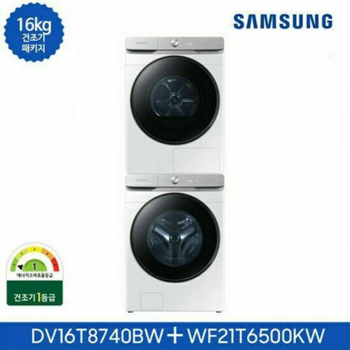 삼성 건조기 그랑데 16kg AI 화이트 DV16T8740BW+WF21T6500KW, 색상:상단설치(무료)