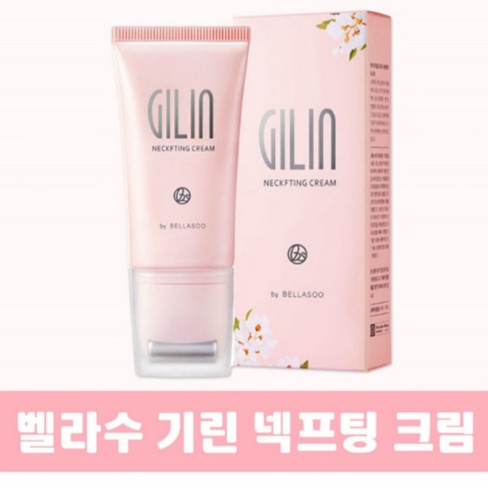 벨라수 기릭 넥프팅 크림45g 넥 크림, 1개, 45g