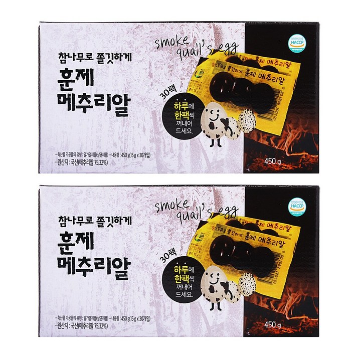 행복담기 참나무로 쫄깃하게 훈제 메추리알, 120개입, 15g