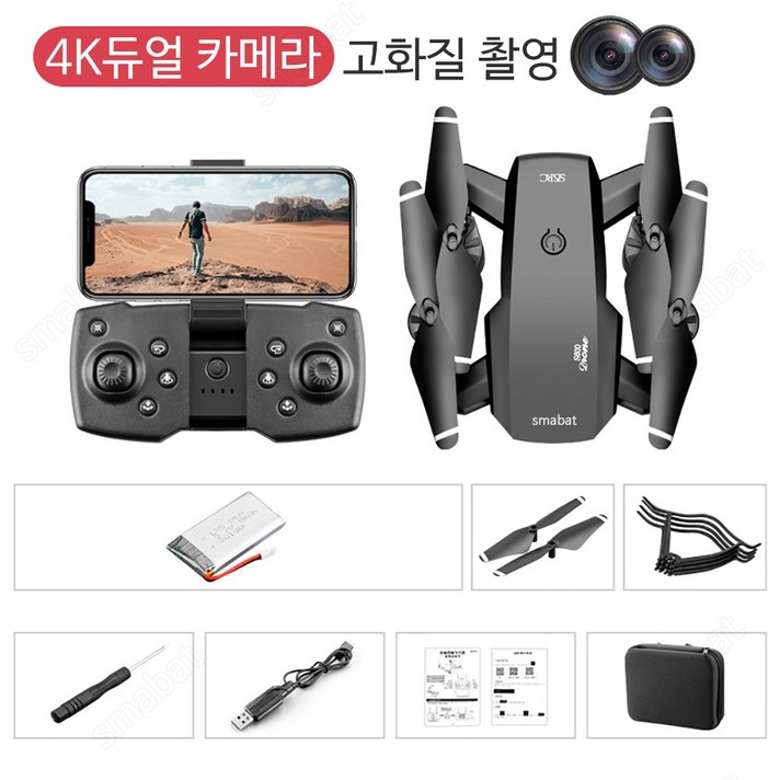 SMABAT 드론 레이싱 무선 4k듀얼 카메라 고화질 촬영 손짓 중력 센서 접이식, 블랙