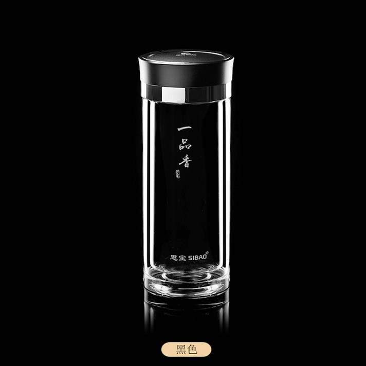 사보 일품 향 남성 여성 비지니스 더블레이어 두꺼운 단열 티 기프트 포장, 3번 460ml 블랙