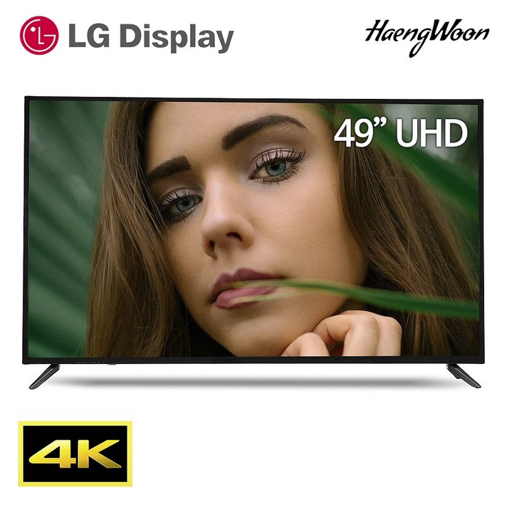 [행운TV] LG정품패널 4K UHD LED 49형(사은품증정) HW49KUGEL, 기사설치, 스탠드형