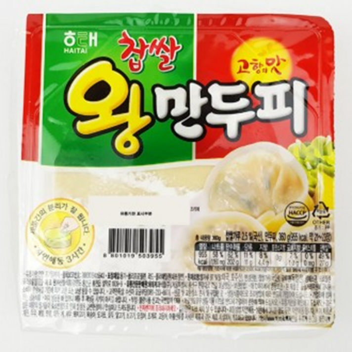 IN955 해태 찹쌀 왕만두피 360g