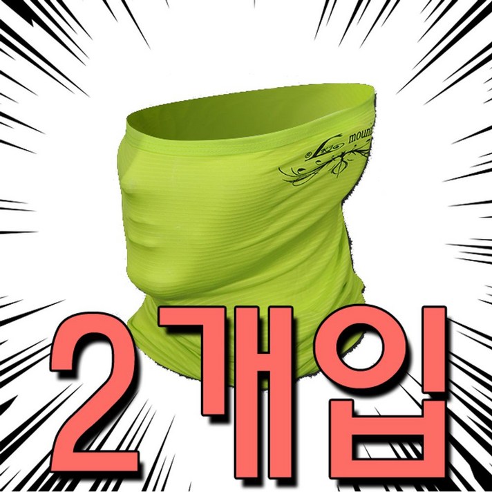 Lo3베드샵_§§목까지 감싸줘서 자외선 차단에 좋은 마스크 X 2개입 마스크 두건마스크 스포츠복면 자전거마스크 자전거두건+gda찜★@, 콕_@★DY 원아더 냉감멀티스포츠마스크, 퍼플