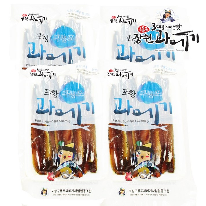 장원 포항 구룡포과메기[평일 5시마감 당일 출고], 1개, 꽁치 손질진공5마리(10쪽)X4개
