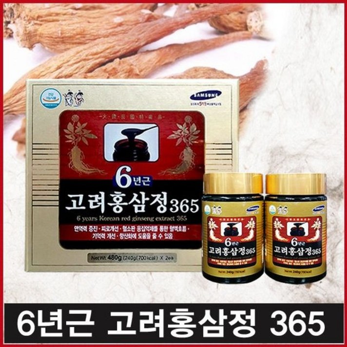 년근농축 액고려홍답례품홍삼액기스 두병 + 53736렙끗, 이 상품 살래요, 이 상품이 마음에 들어여