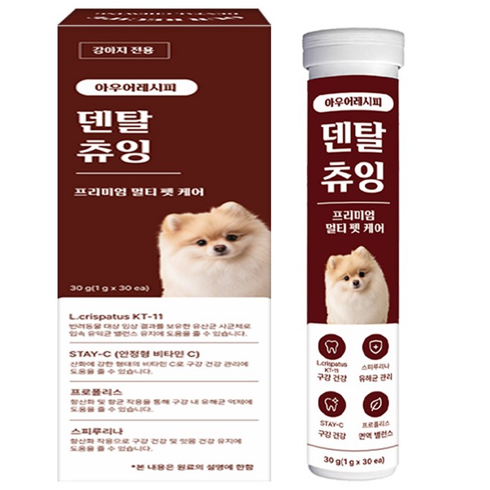 아우어레시피 강아지 간식 덴탈껌 치석 제거 입냄새 개선 구강 케어 기능성 영양 간식, 1개, 30g, 구강치석관리