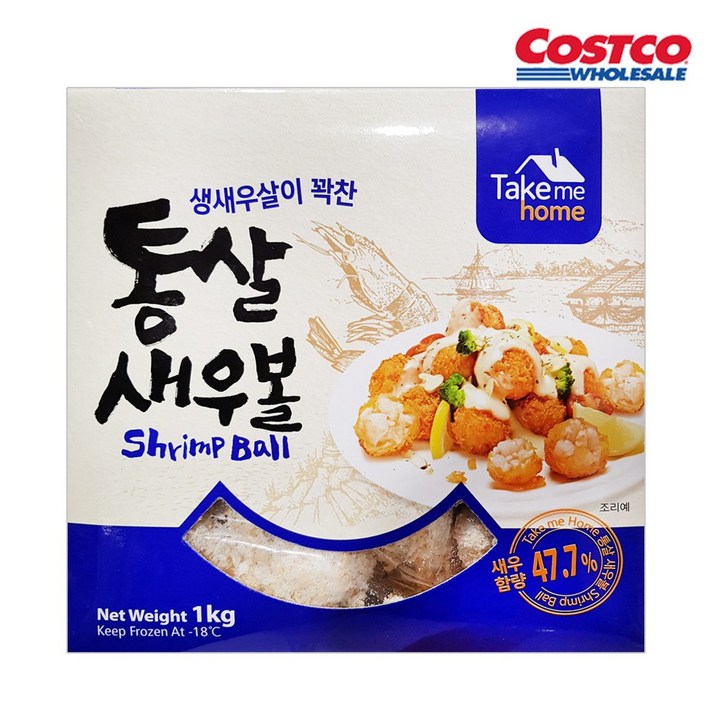 [퀴클리몰] 아모제 통살 새우볼 1kg, 1개