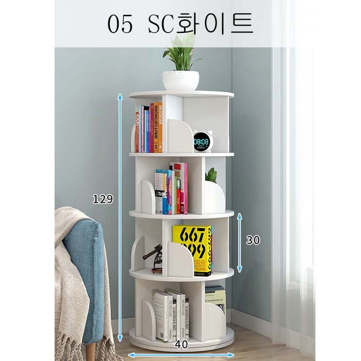 HY 작은 회전 선반 책꽂이 어린이 그림책대 학생들이 가정용 간이 책장 심플하다 360도 땅에 떨어진다 ST07 A22, 05 SC화이트