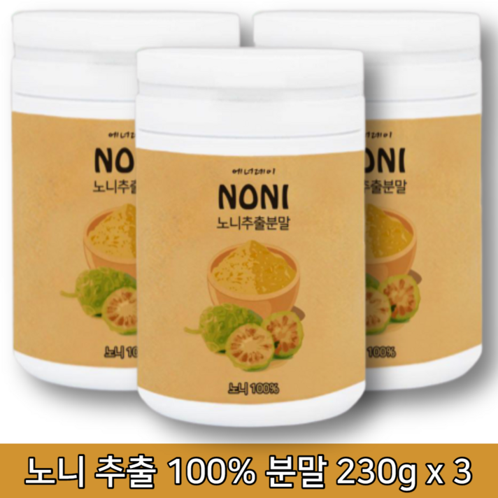20배 고농축 노니 분말 가루 파우더 690g