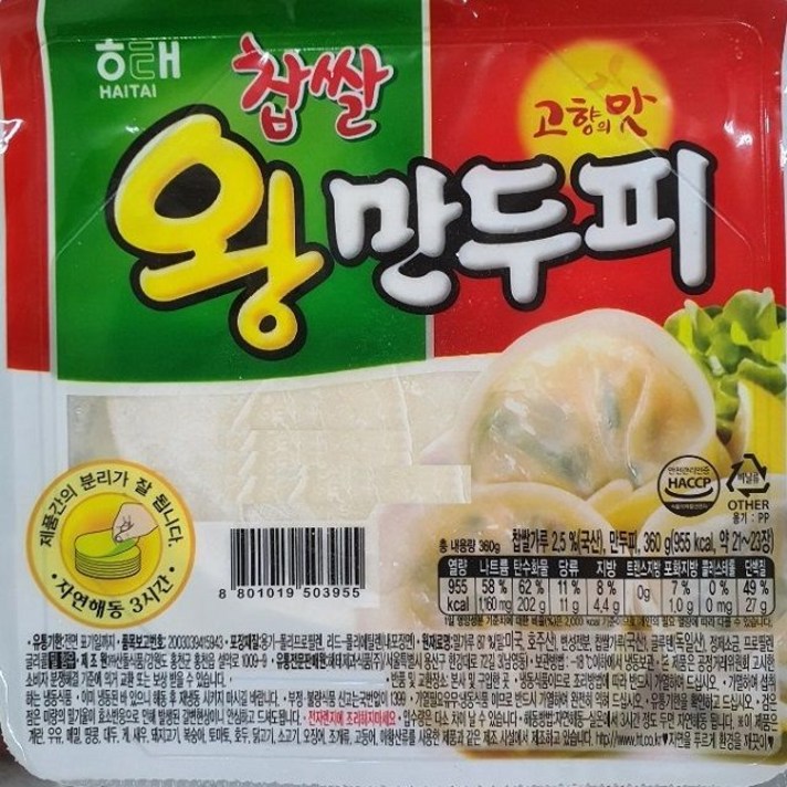 고향맛 왕 찹쌀만두피 360g, 1