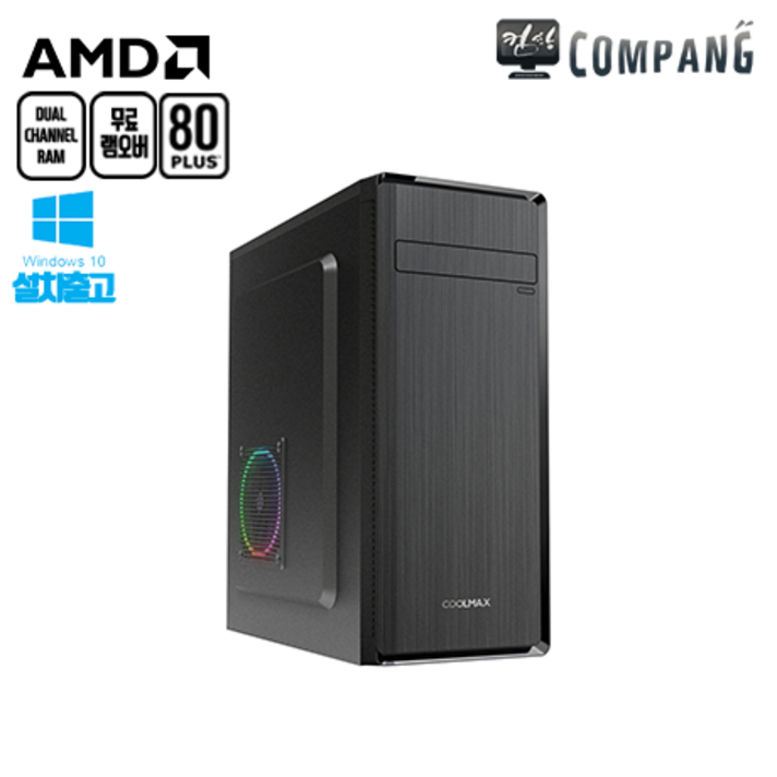 컴팡 조립식 컴퓨터 배틀그라운드 롤 옵치 발로란트 게이밍 조립 PC 본체, 기본형, BOP-01