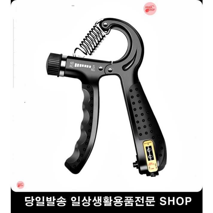 소방공무원 체력평가 소방공무원시험 근력운동 강도조절악력기 악력기