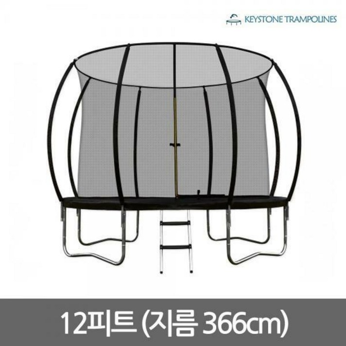 키스톤 프리미엄 펌킨 대형 트램폴린 12피트(366cm), 키스톤 프리미엄 펌킨 대형트램폴린 12피트