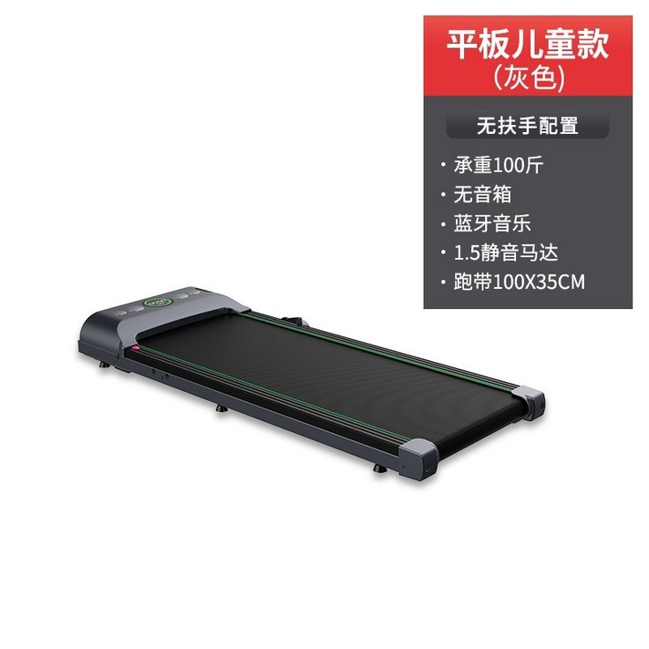 가정용 실내 피트니스 운동 기구 접이식 런닝 머신, 옵션 1