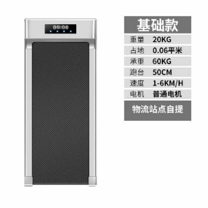 미니 실내 런닝 가정용 스마트 소형 워킹 초경량 패드 러닝 머신 트레드밀, AA