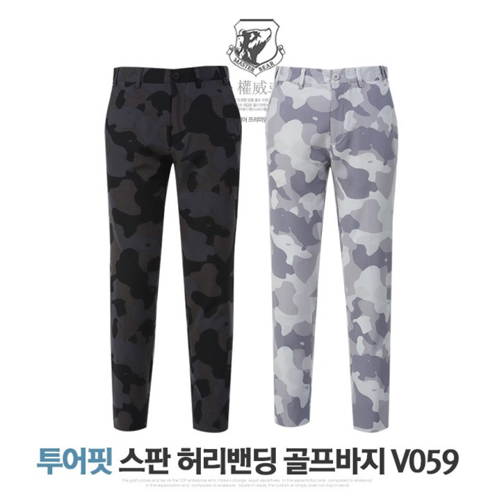 마스터베어 허리밴드 카모 스판 남성 여름 골프바지 COR0509